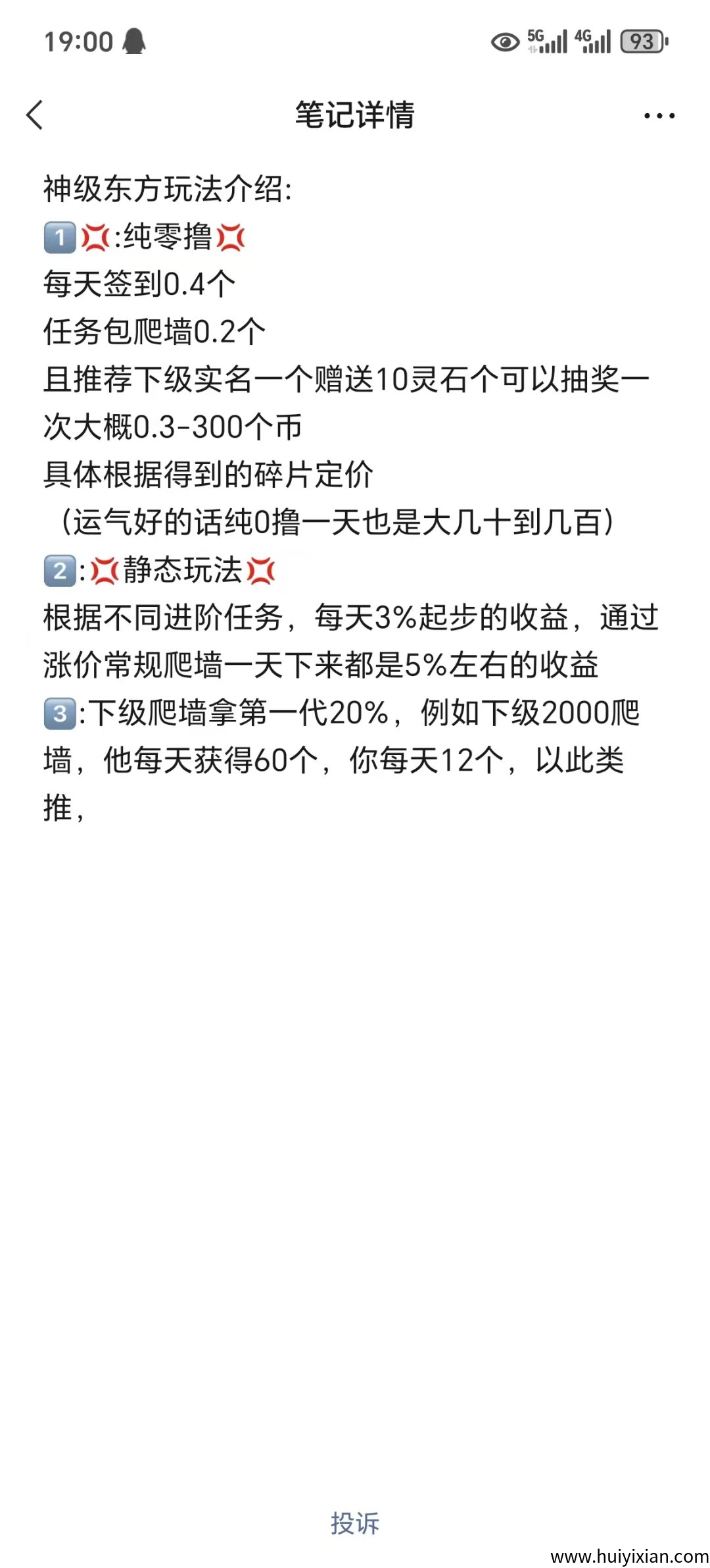 85b2f7a8aa20250517221443