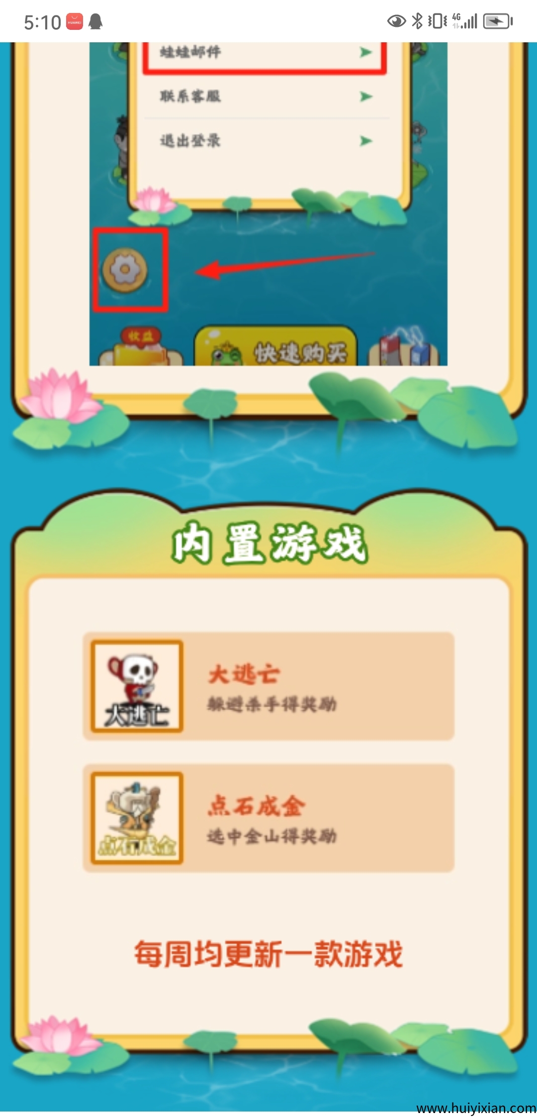 866196d22520250522234532