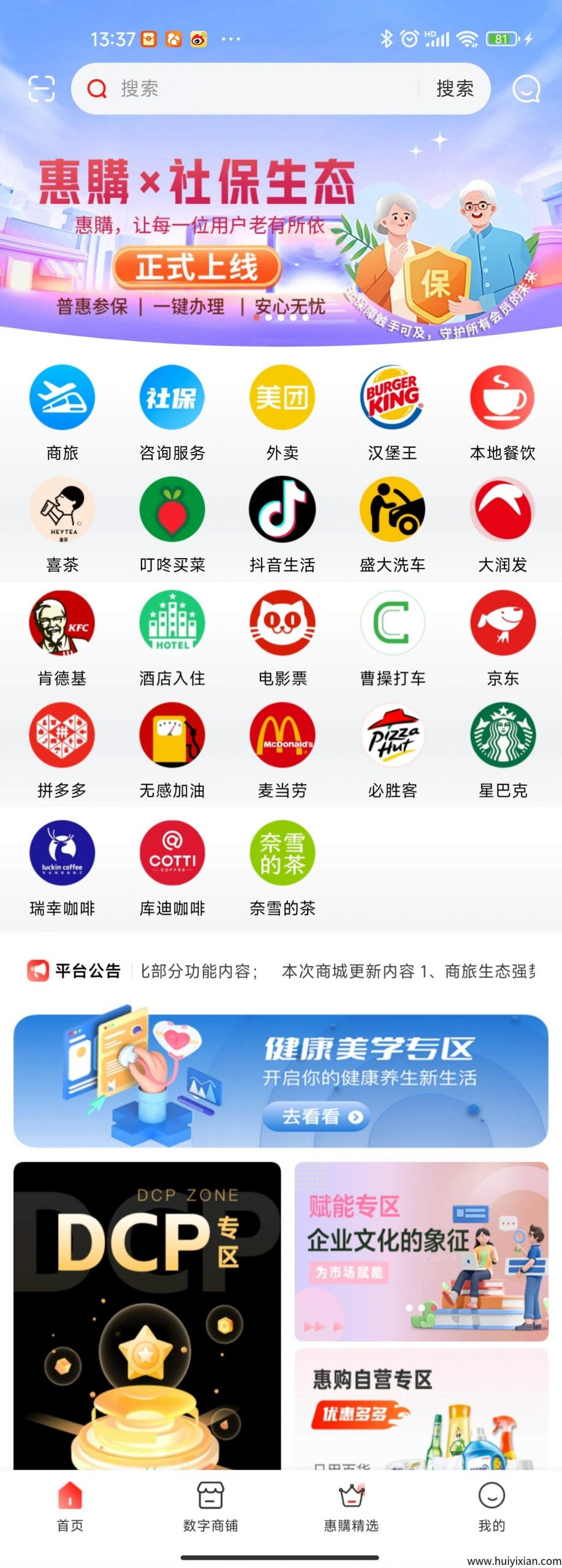 86c4d586df20250521135354