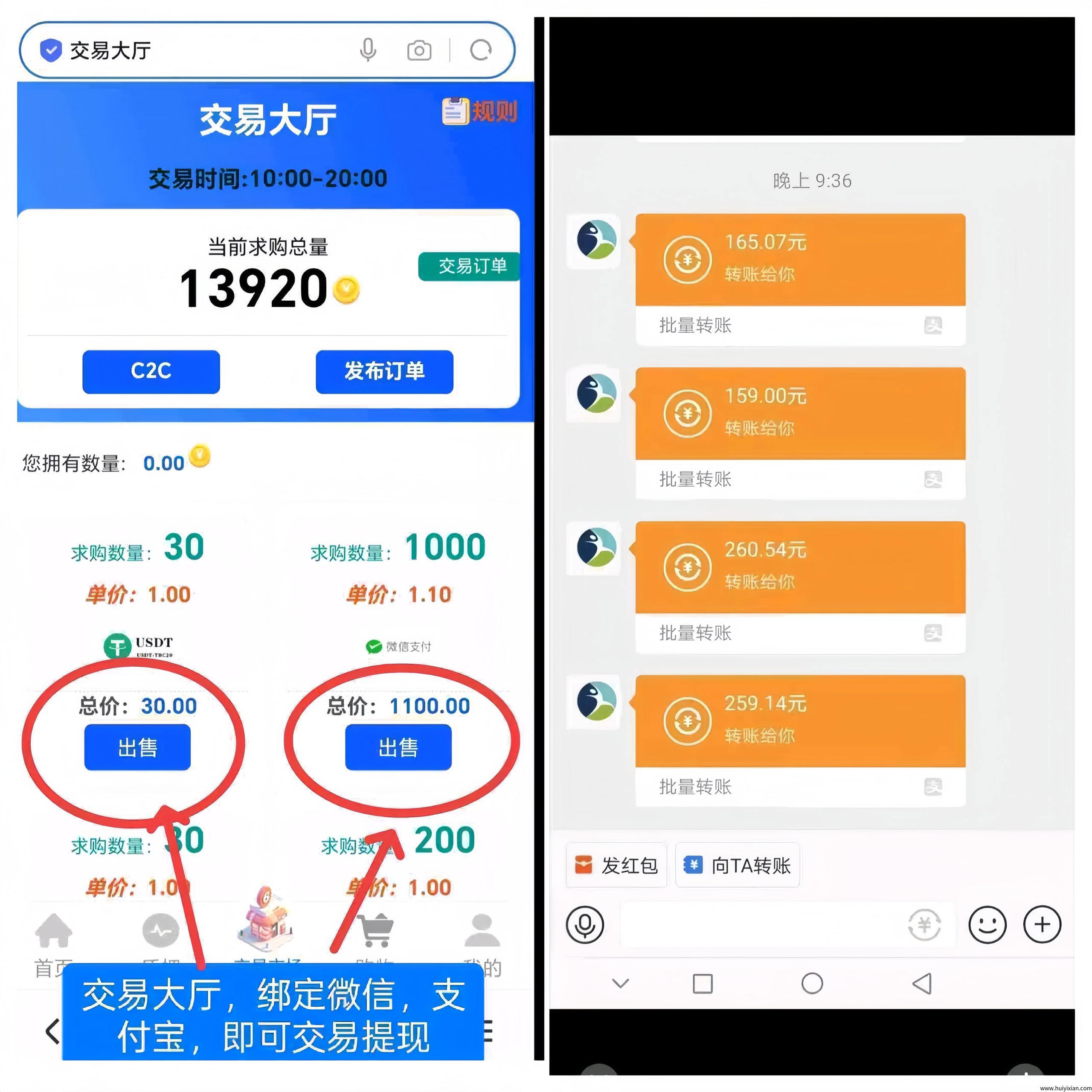 8713adb4b620250502010616