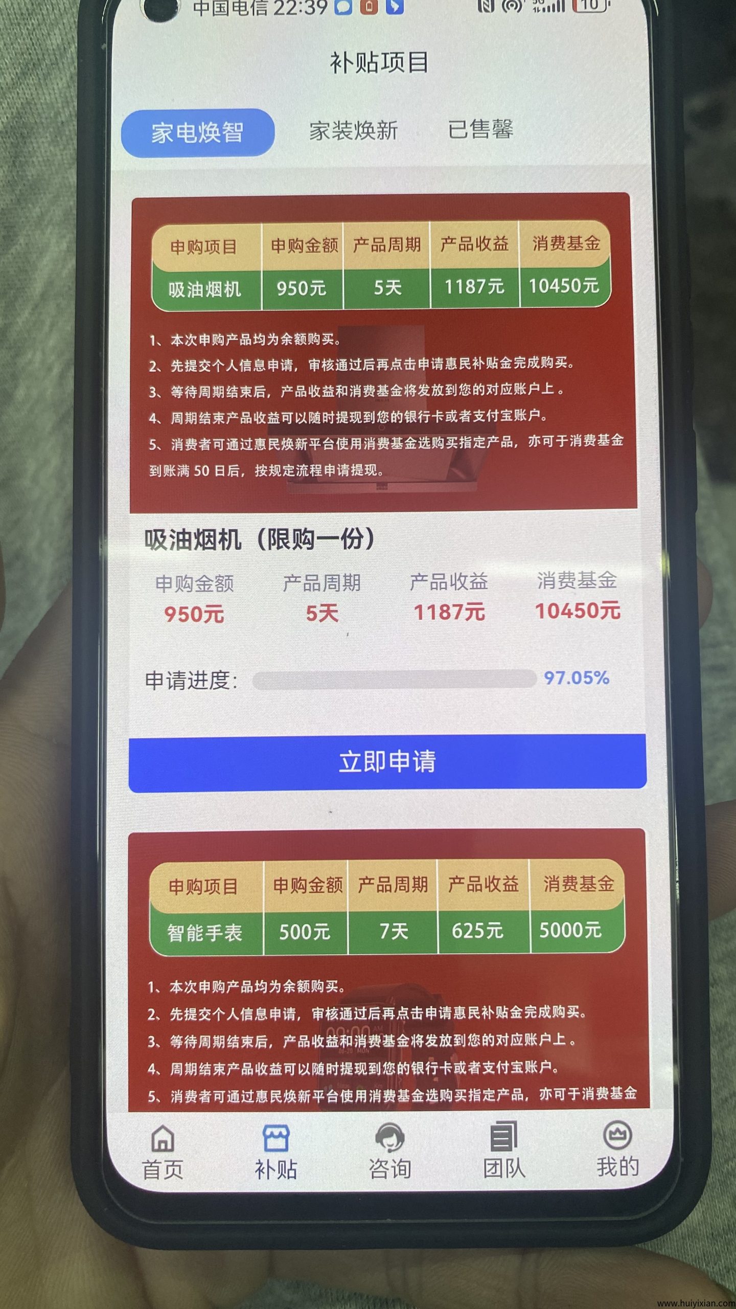 8754bab94a20250519224523