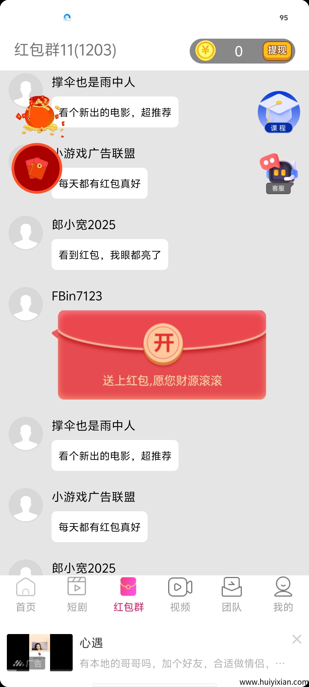 87c76dd0d020250507194409