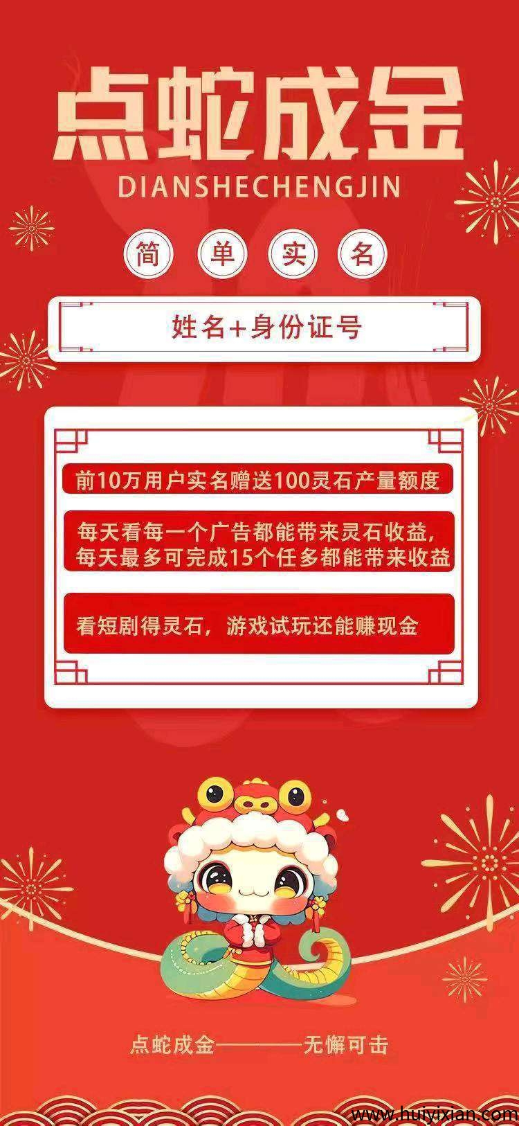 8a1ee5700d20250512203726