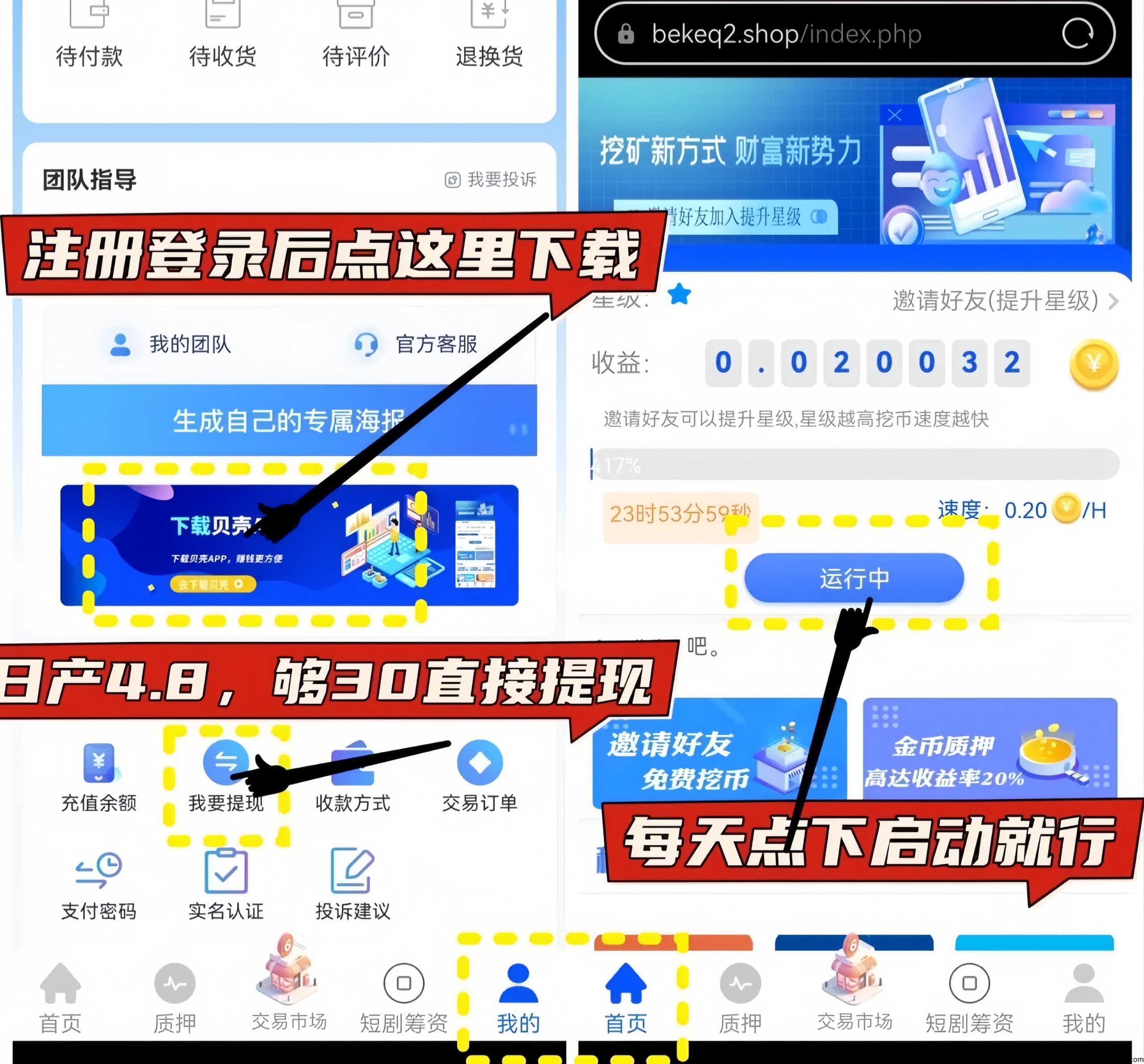 8b79631c5020250502010558