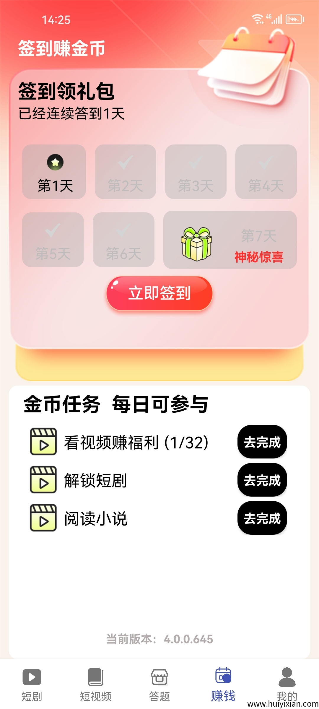 8b8417bd9020250504065313