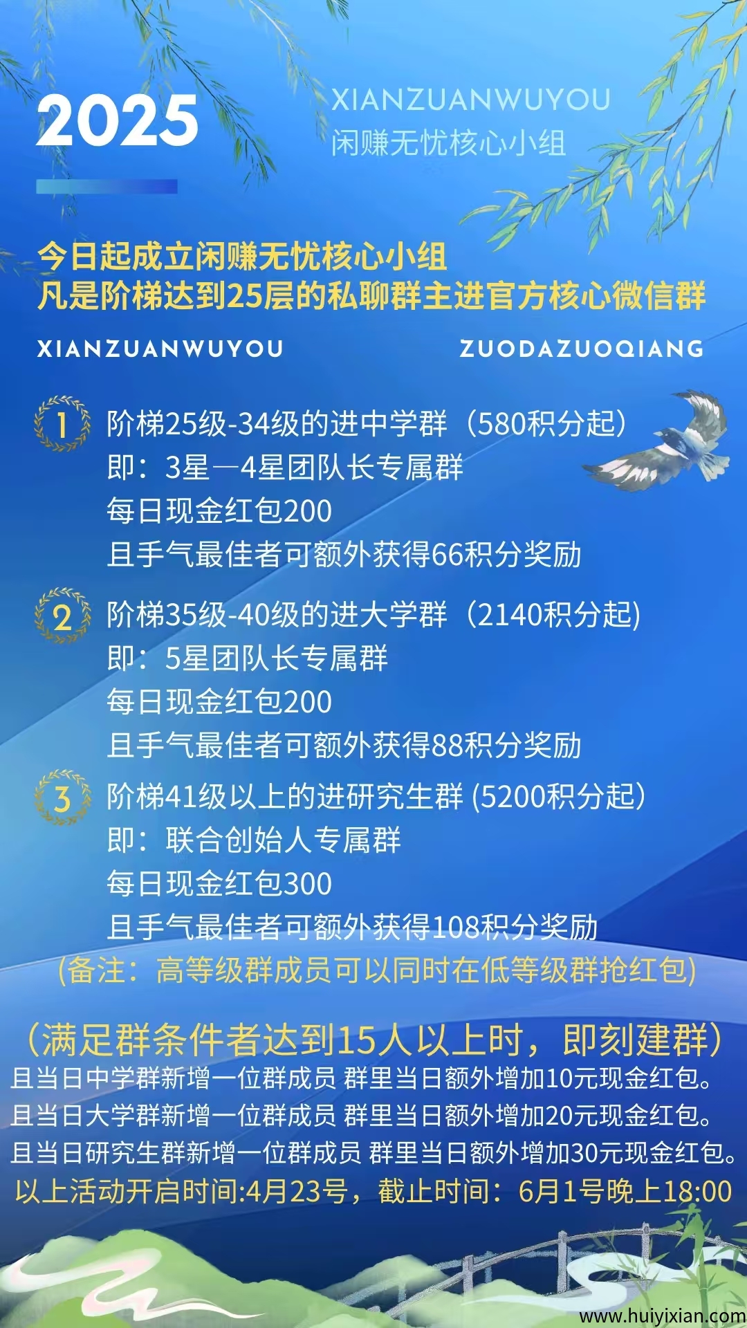 8cda81fc7a20250516222738