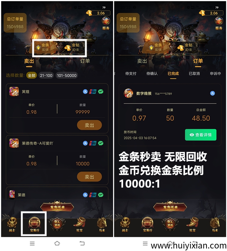 8cda81fc7a20250529123136