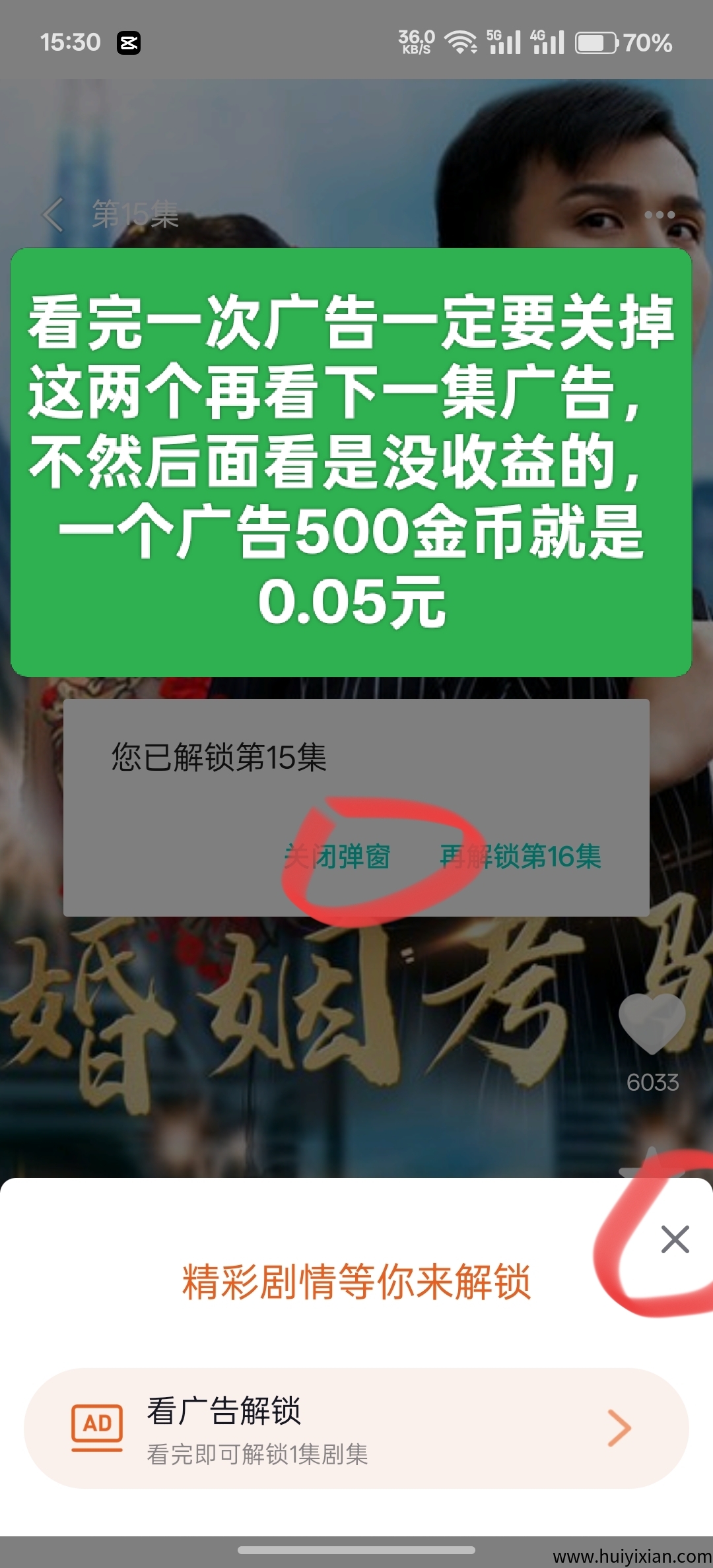 8d785258c920250526190024