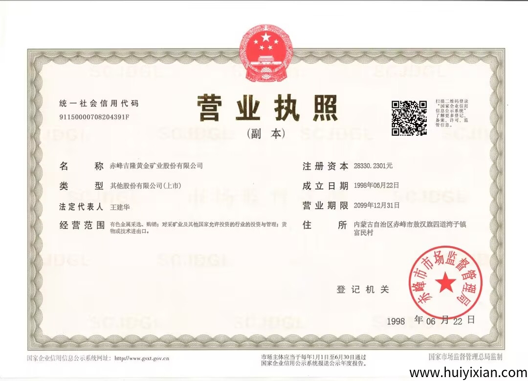 8e0f3bef9720250505111639