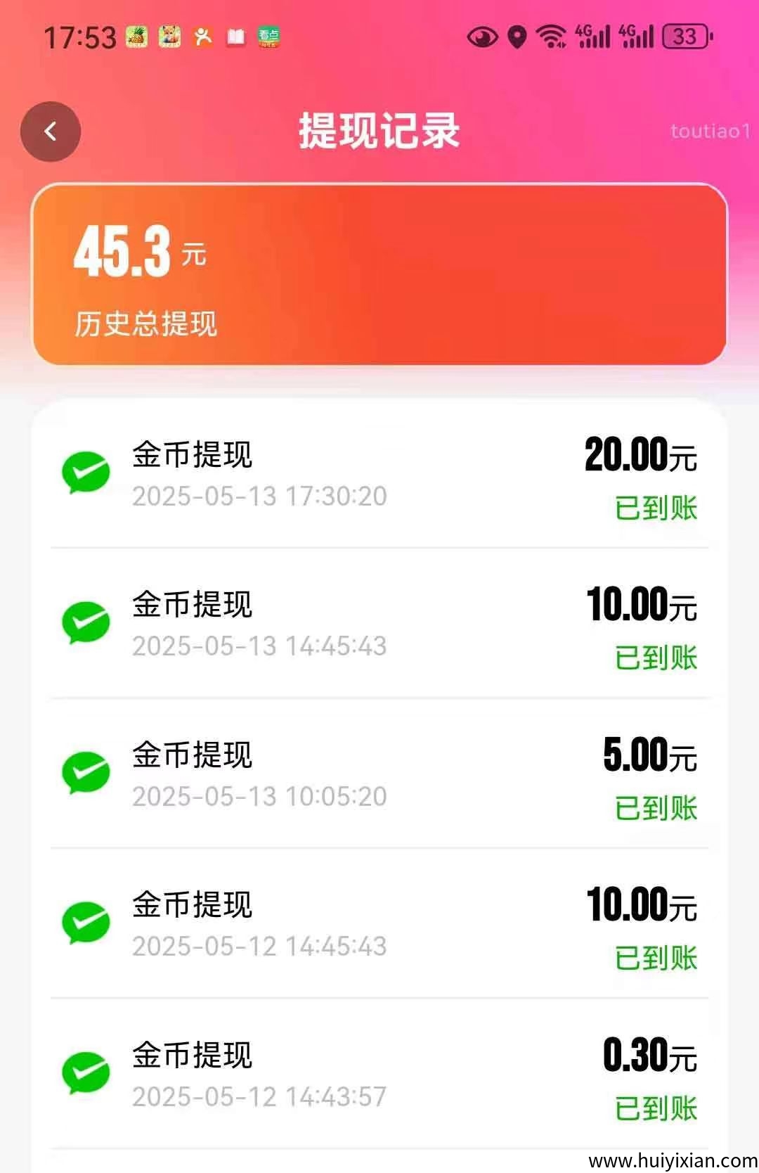 8ef70232ab20250517174608