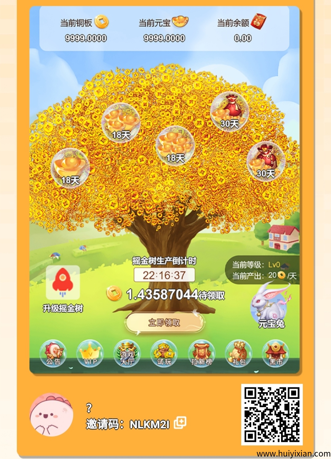 8fdb8fe66d20250510165220