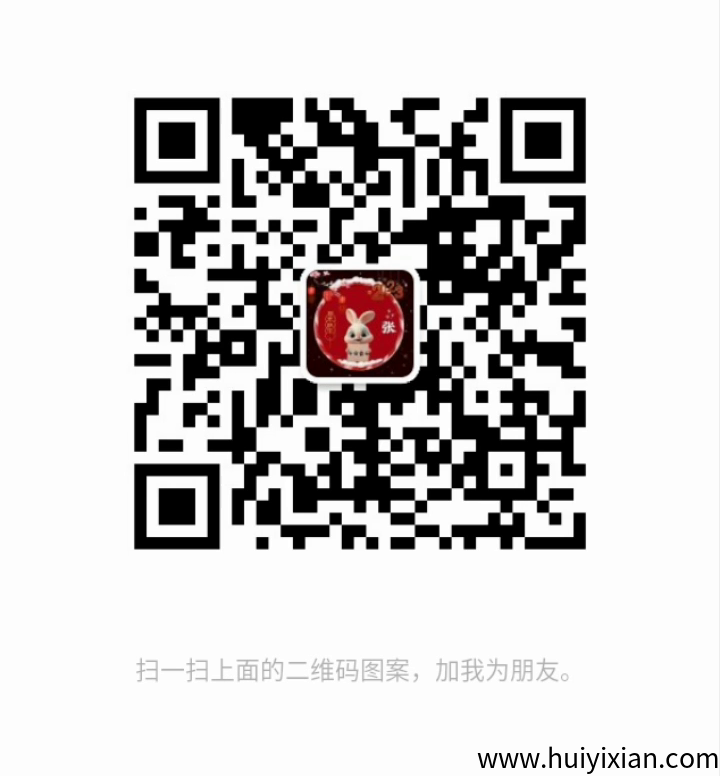 图片[3]-月入十万+稳定靠谱无套路-汇一线首码网