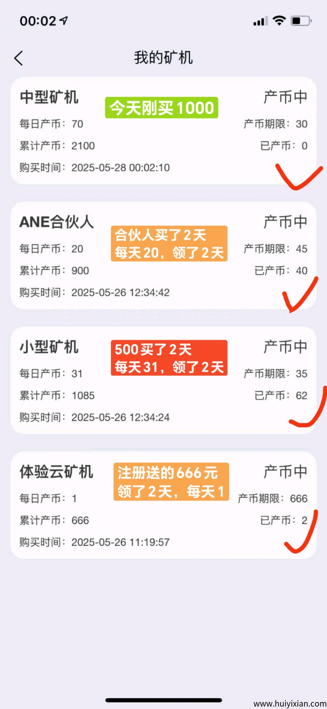 919cb1358920250529111929