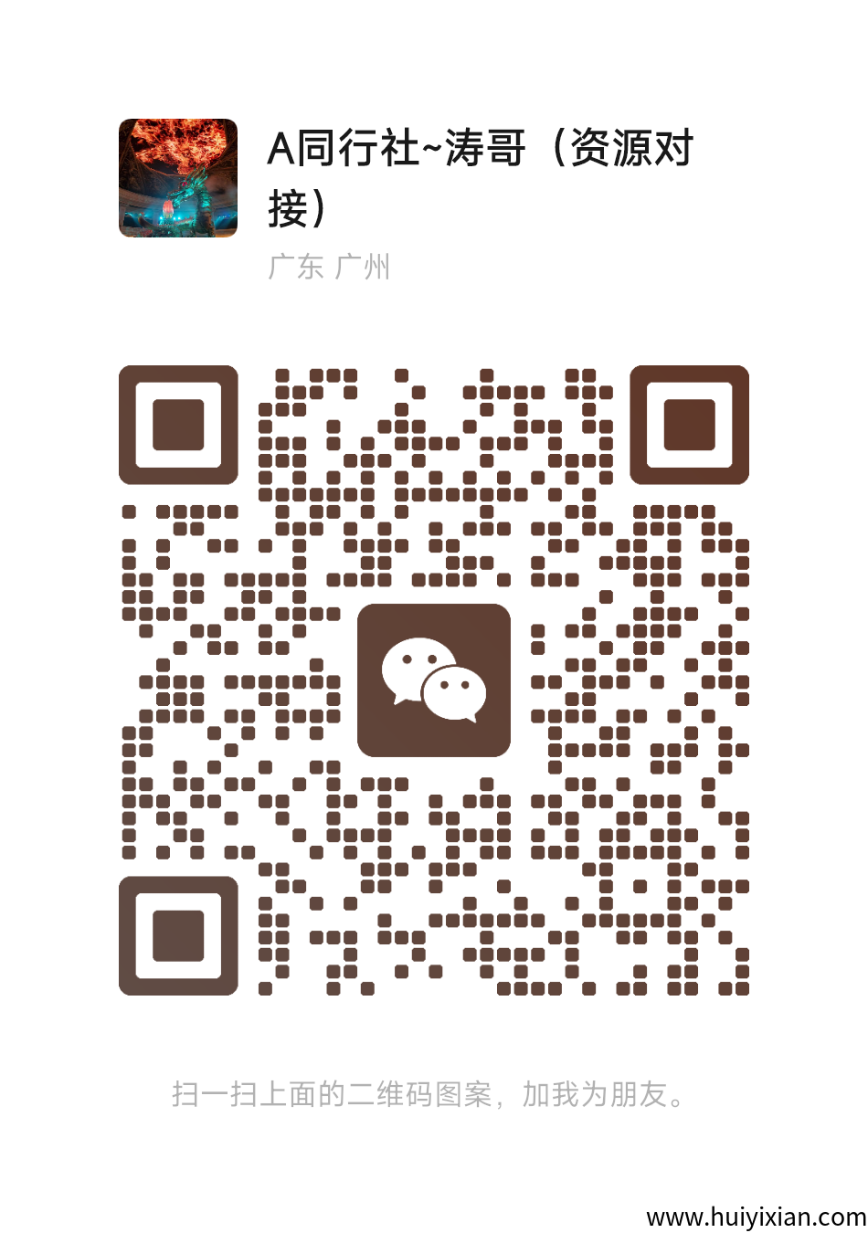 9228c7dbd520250515200052