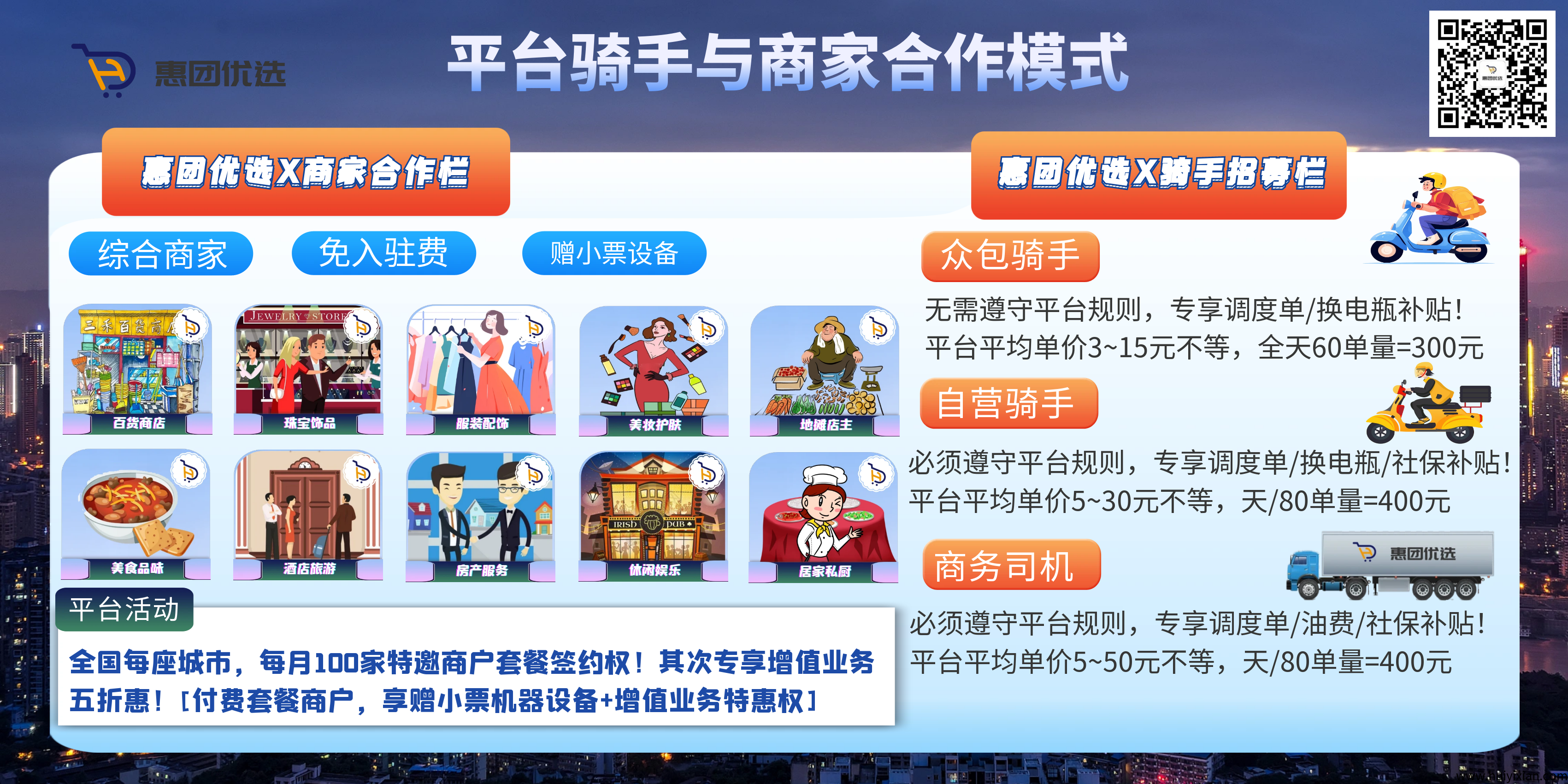 92e4d377e320250524204343