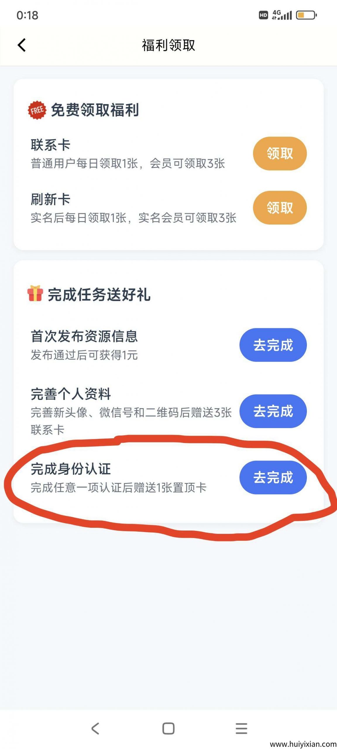 961369192320250508181059