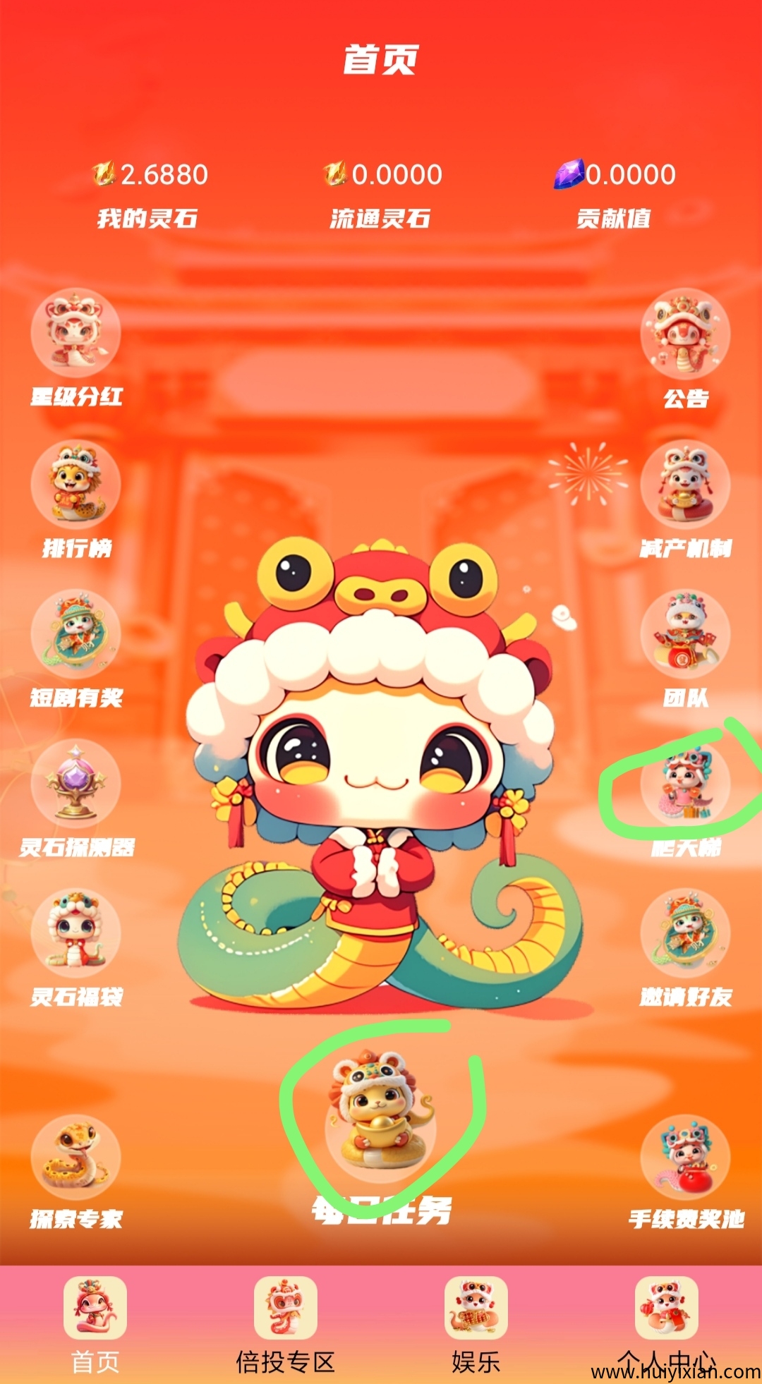 9619d074ef20250513181759