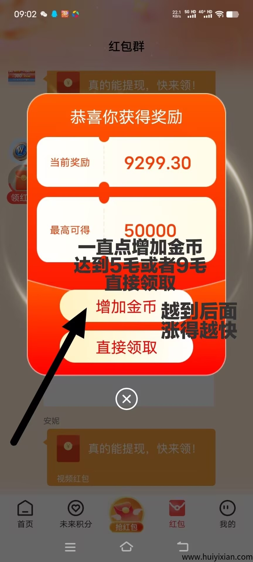 969f6c014520250510094944