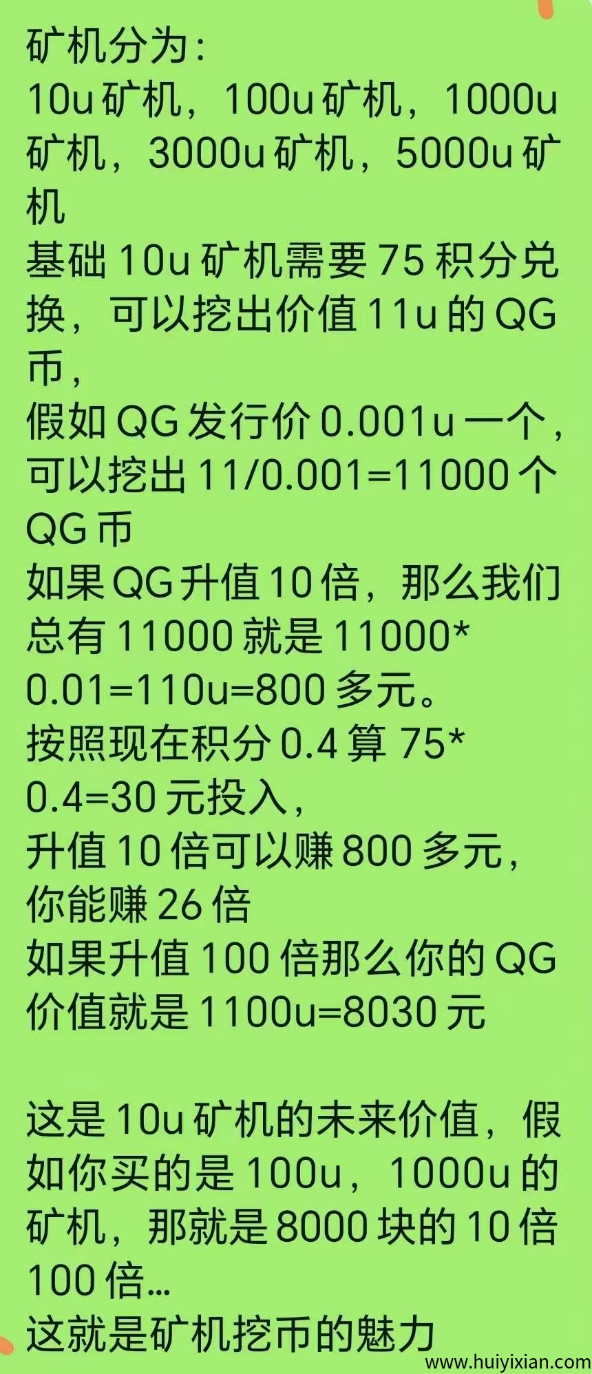 96c475170820250510115915