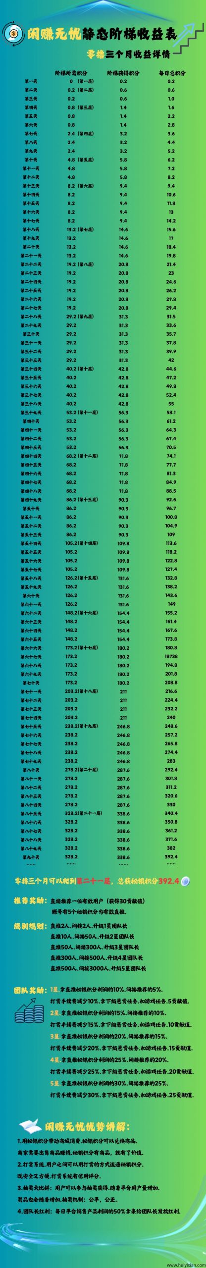 97121c868320250505122308