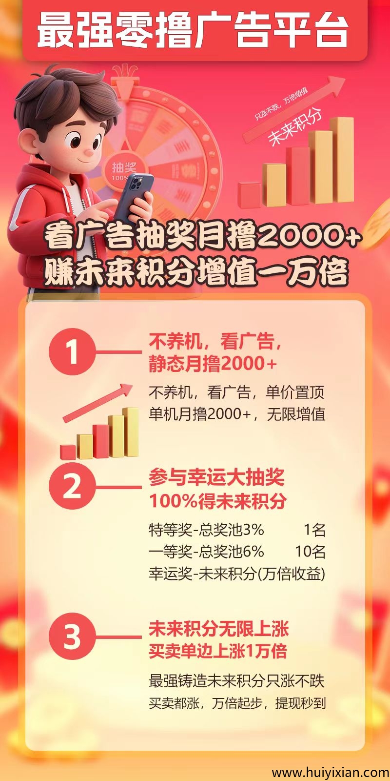 9735c2d3bd20250510143455