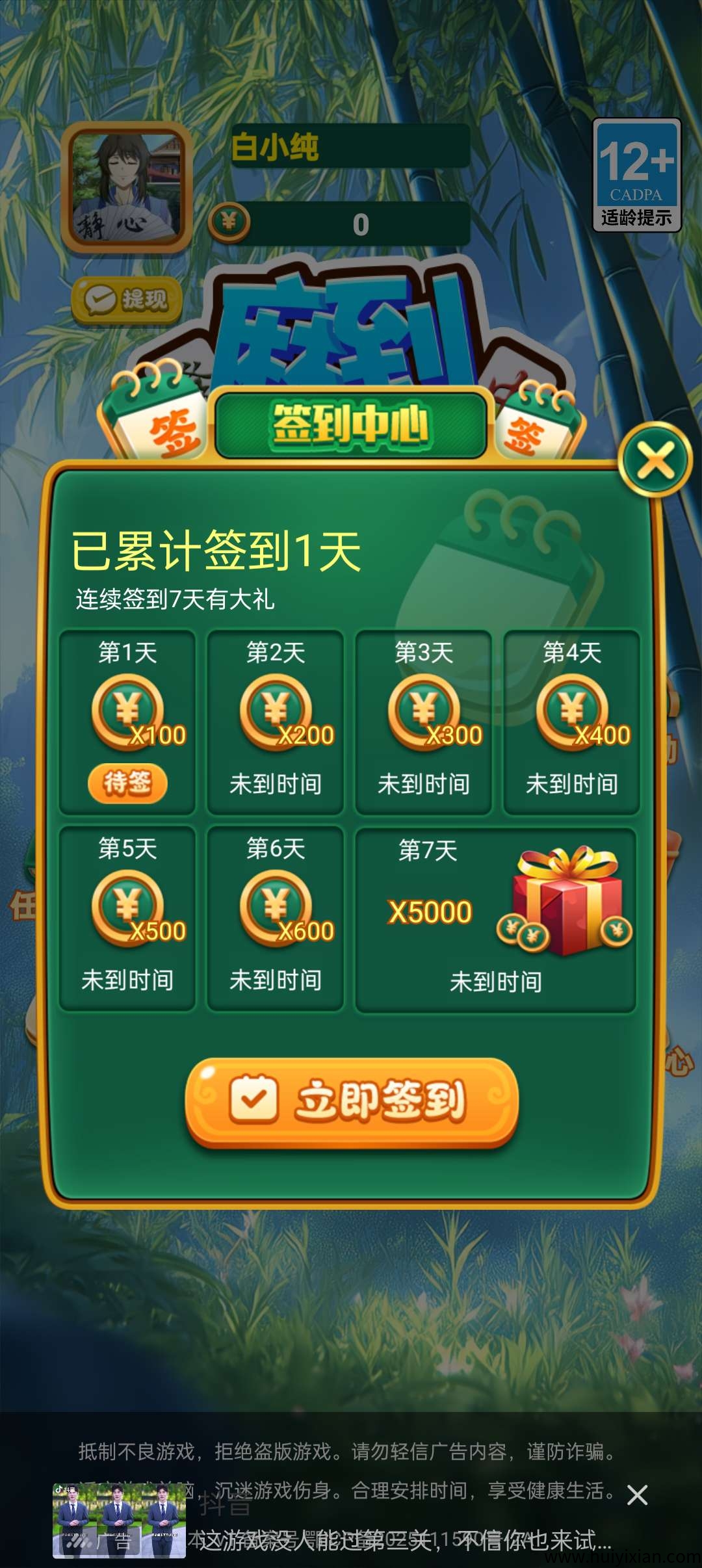 9766fc428120250527133504