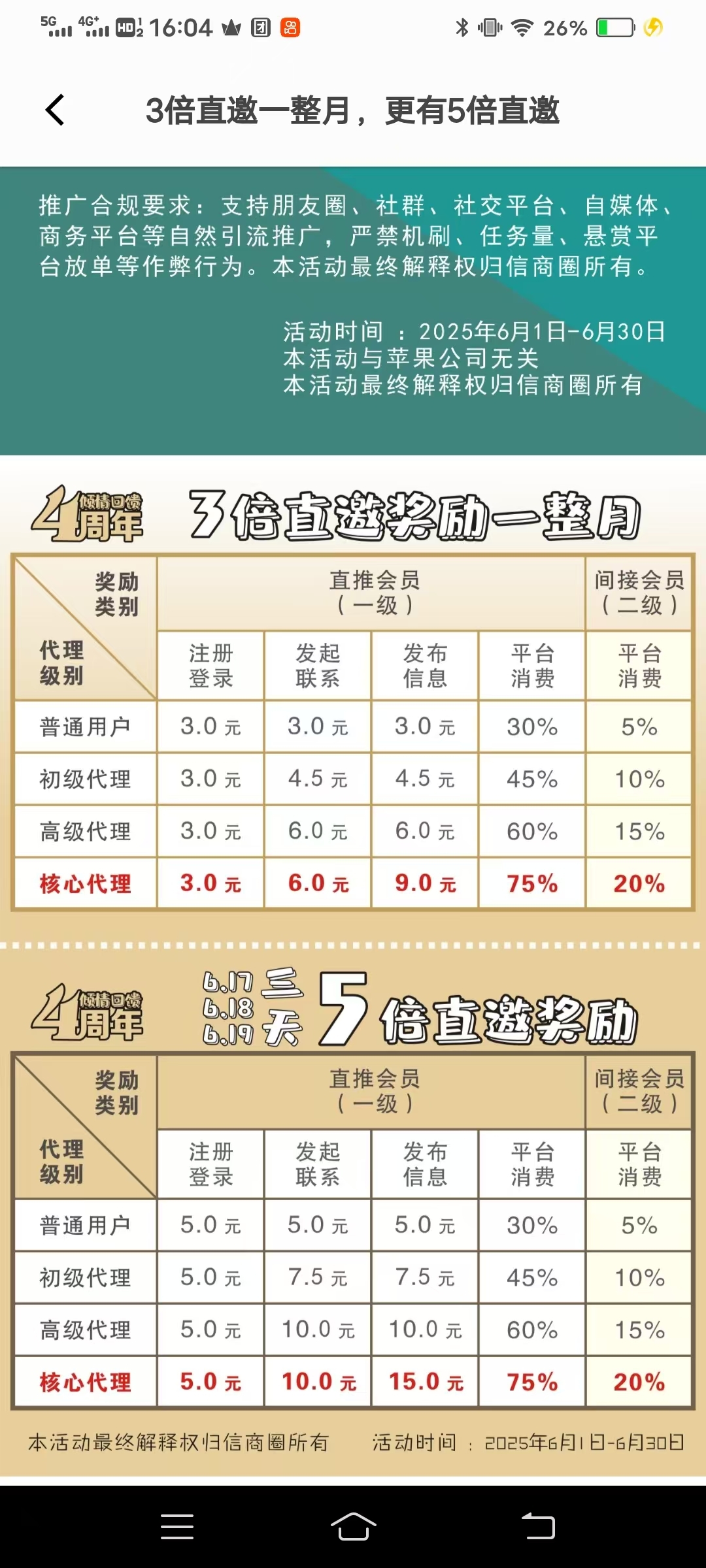 994113bcff20250531220913