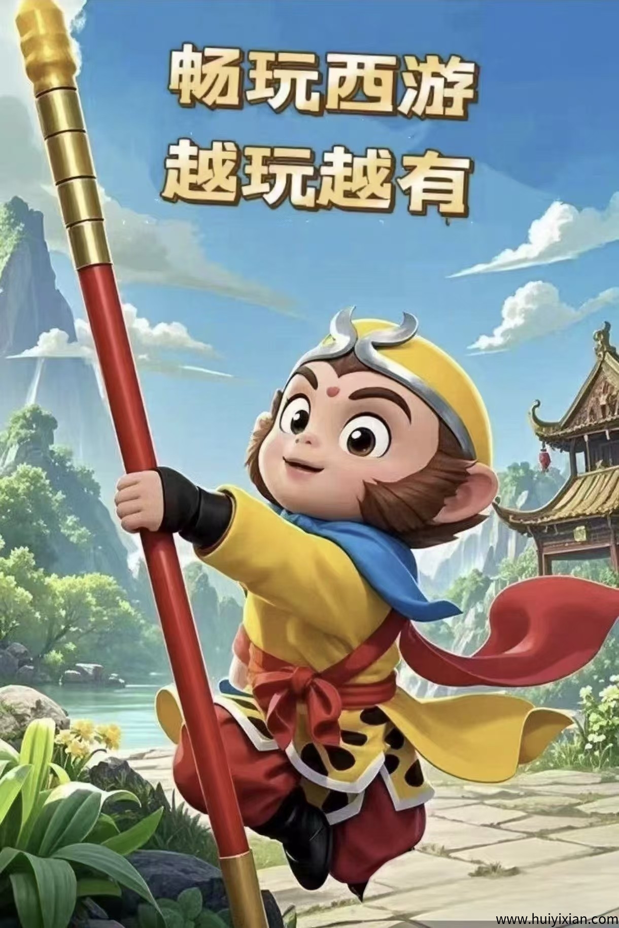 99b15512e020250527162345