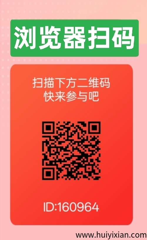 初心时光，保底看广告，无数看-汇一线首码网
