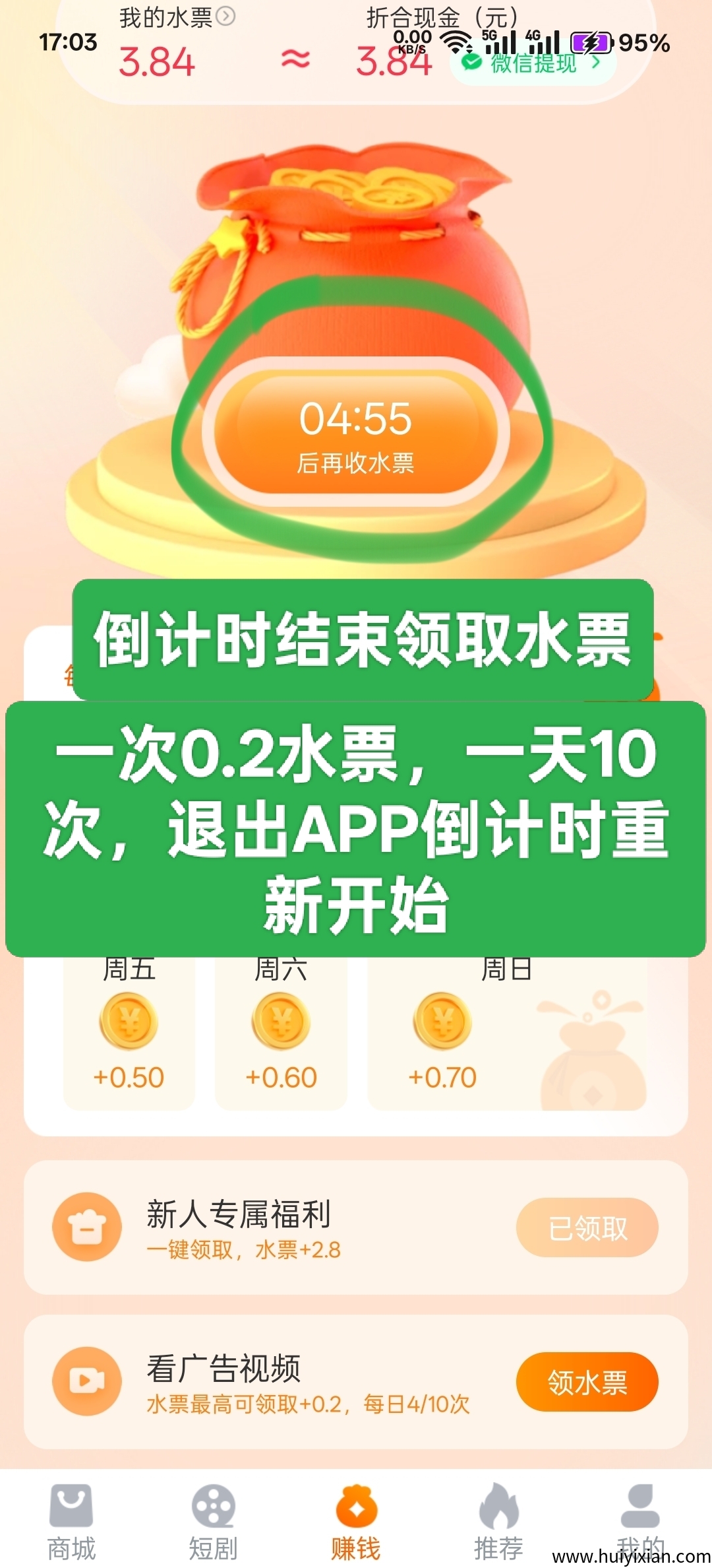 9e71e909e820250515180408