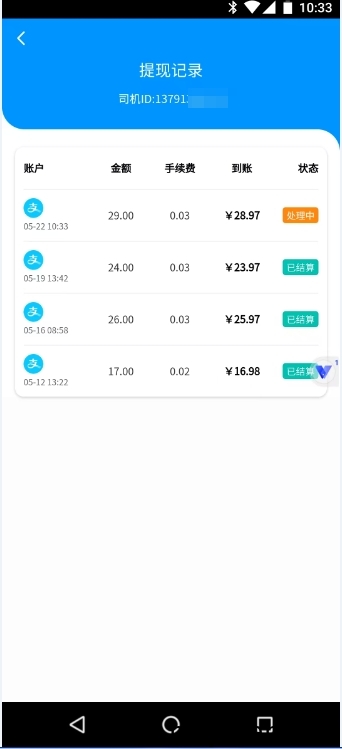 9eb9cd58b920250523103302