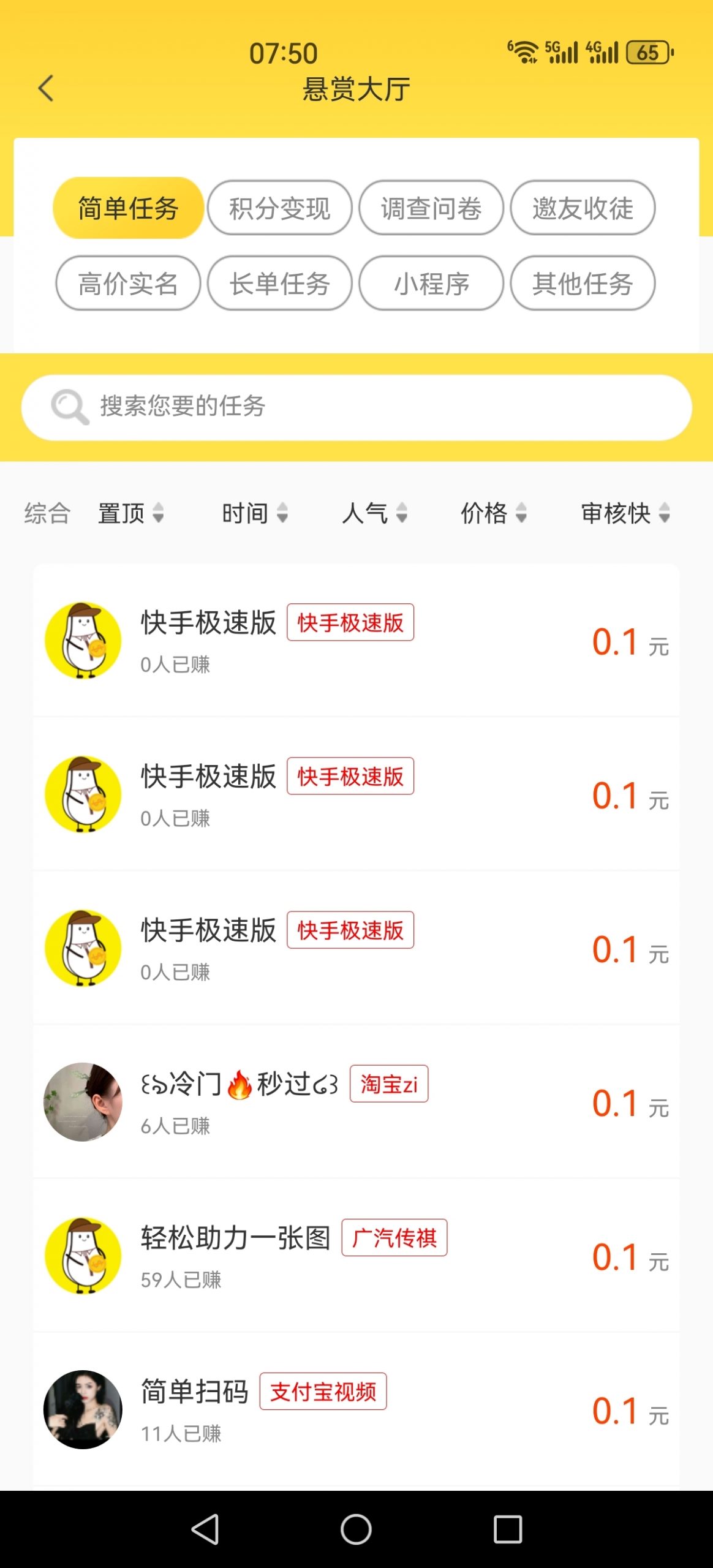 a2353cc09b20250512090441