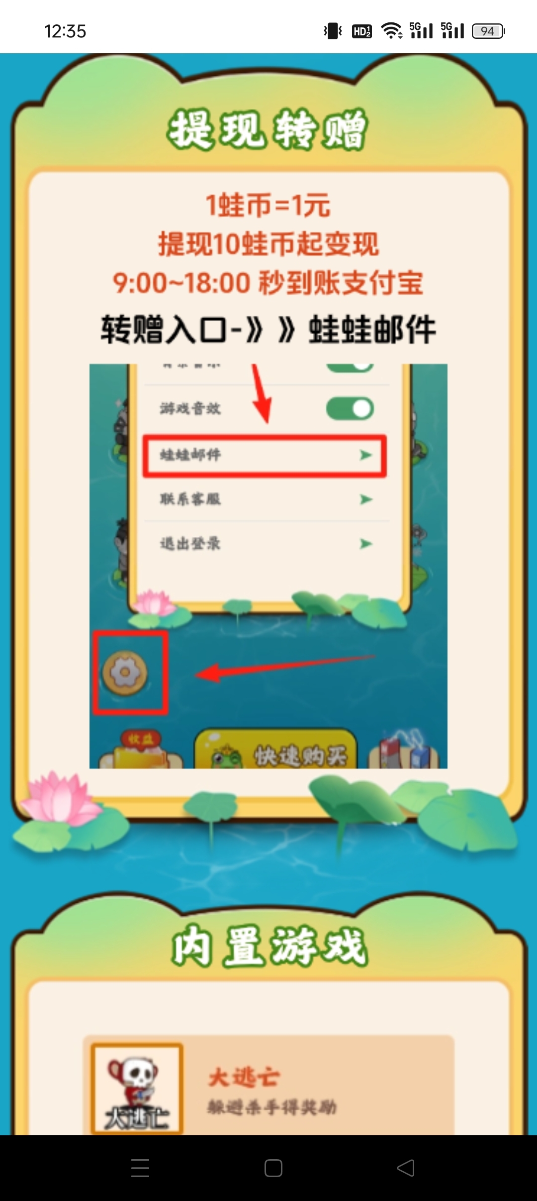 a33fc9ad2a20250520125211