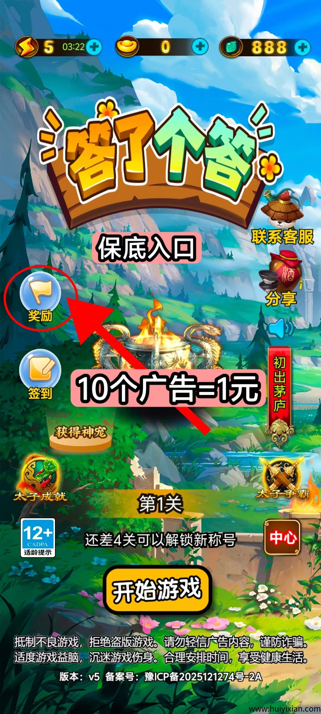 a4658ddc0420250524170648