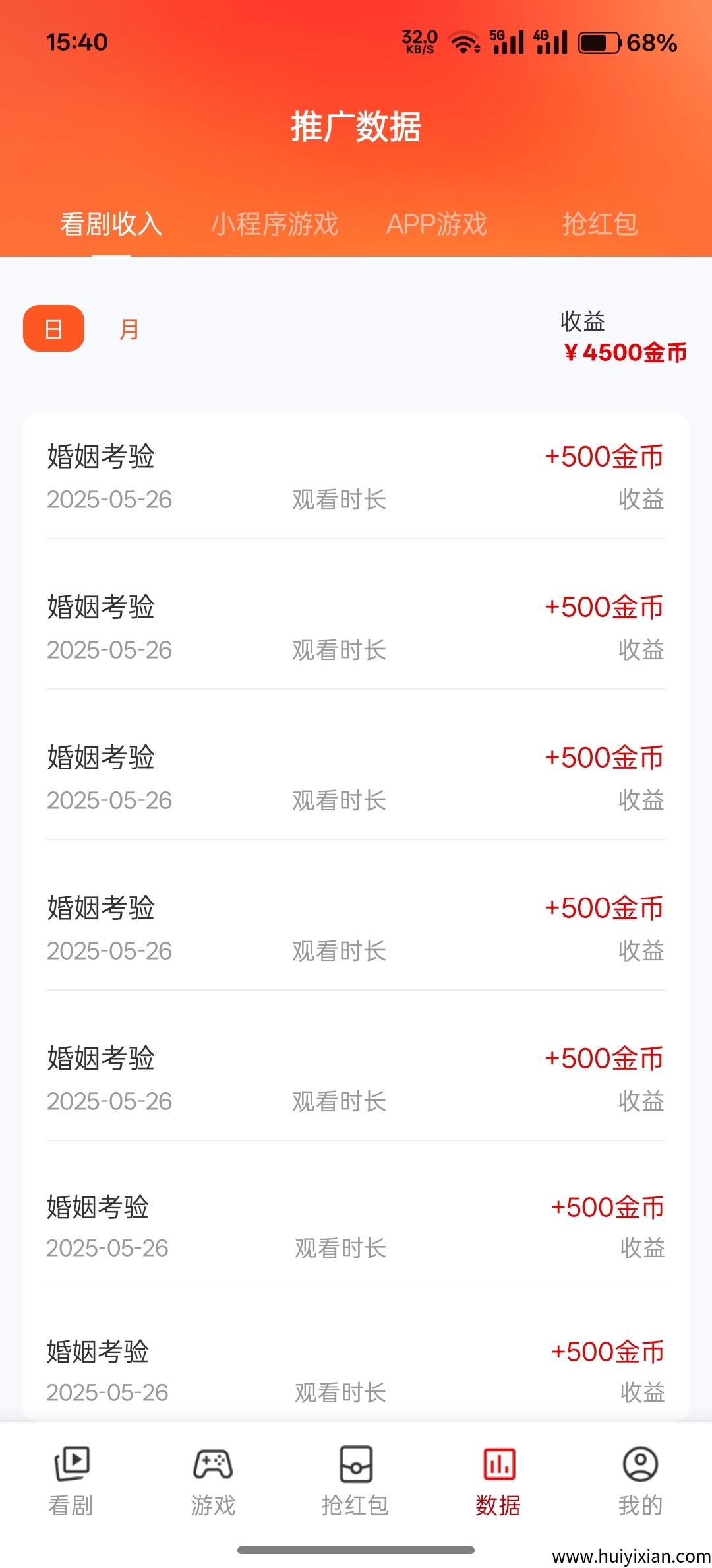 a662f60b8120250526190040