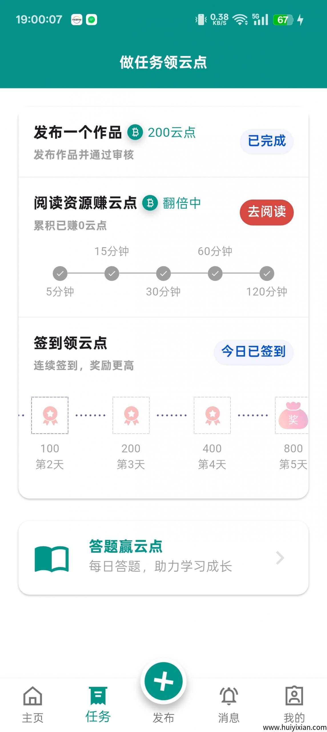 a87d04a29920250522190716