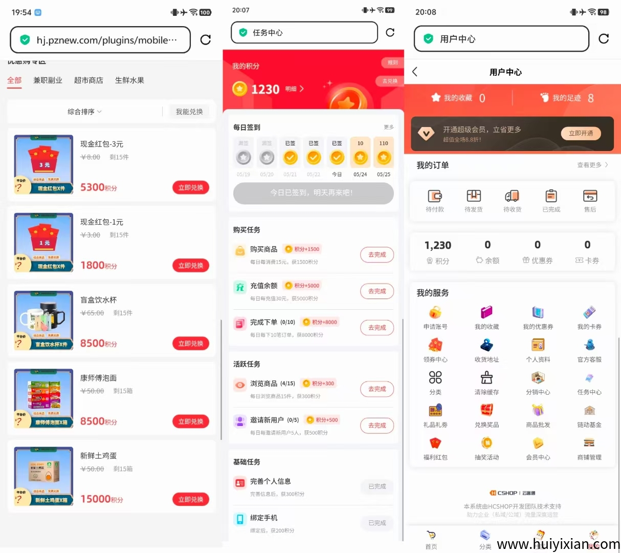 a8e40ece7320250524211137