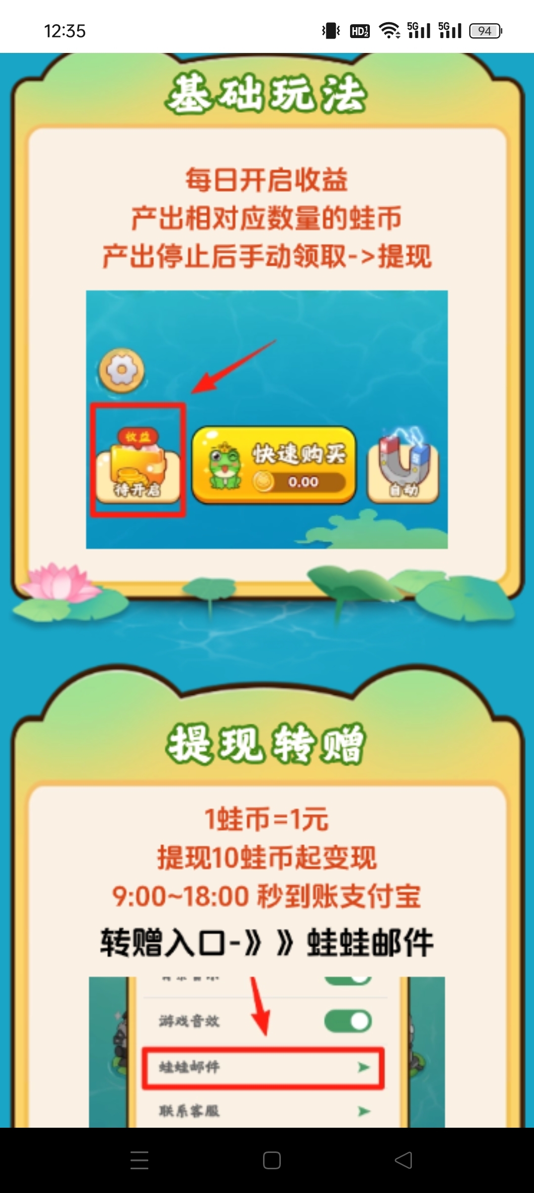 a90208d19e20250520125204