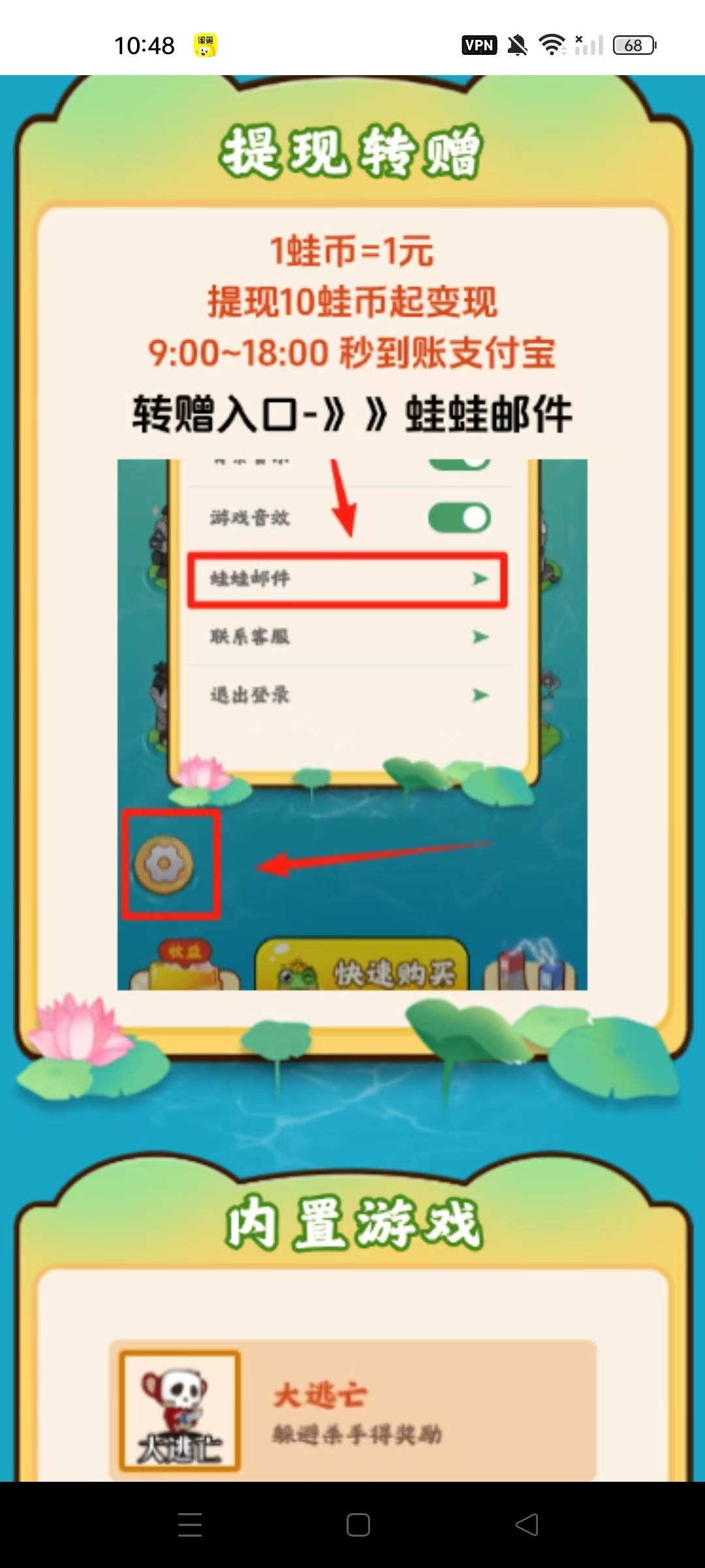 a9814e985f20250524105843