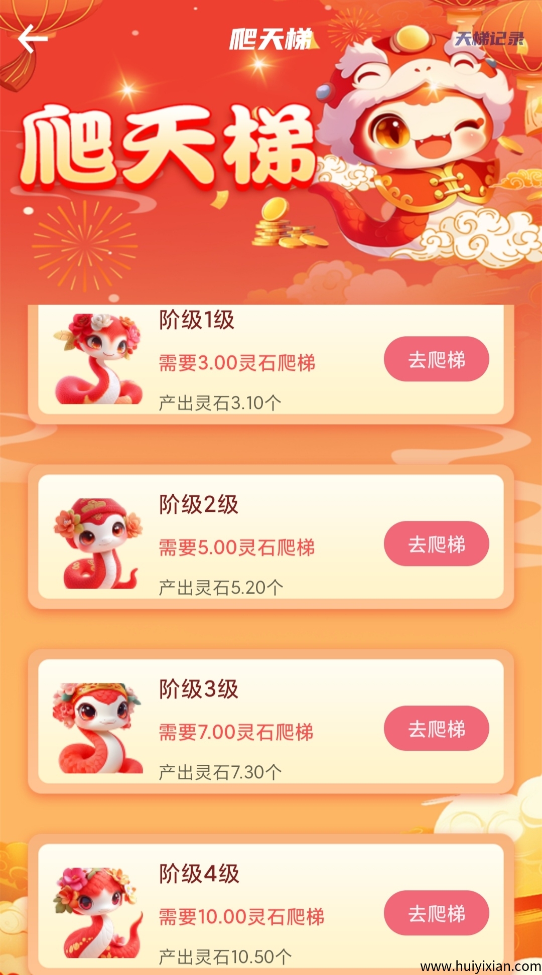 aa0988298a20250513061828