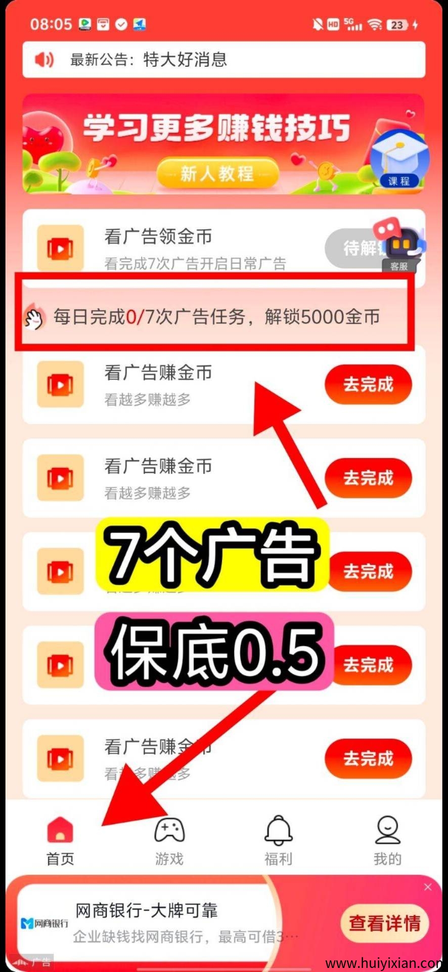 aa305c2d0320250505093732