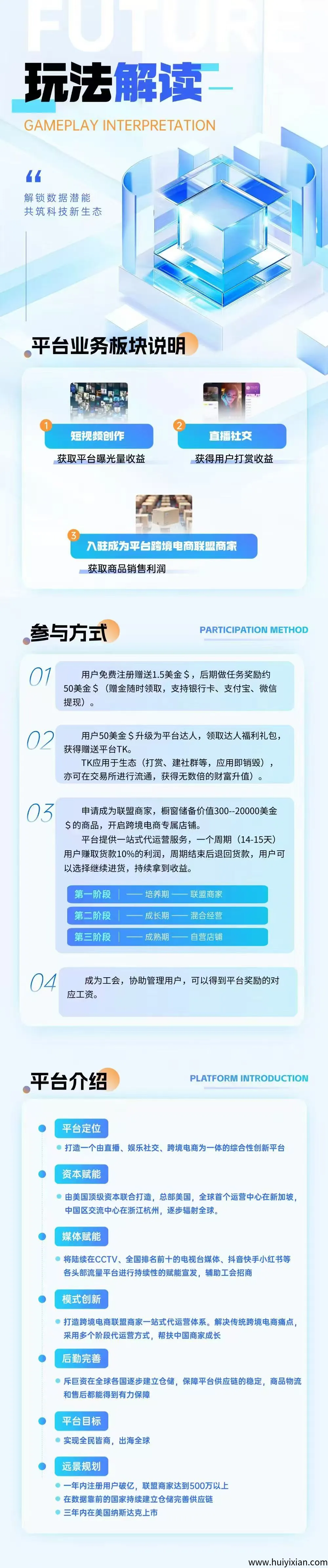 abe420055b20250517091308