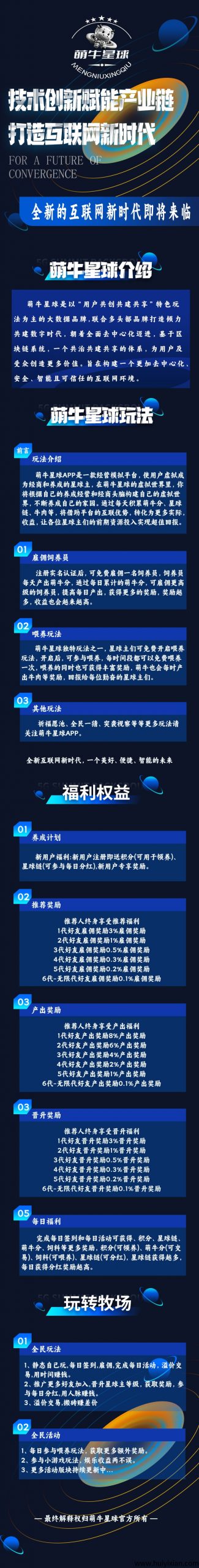 adb1a54c6220250518153455