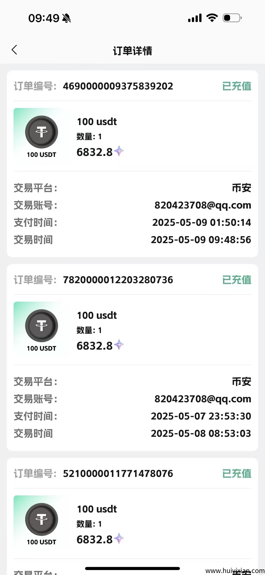 ae9878d17420250509141557