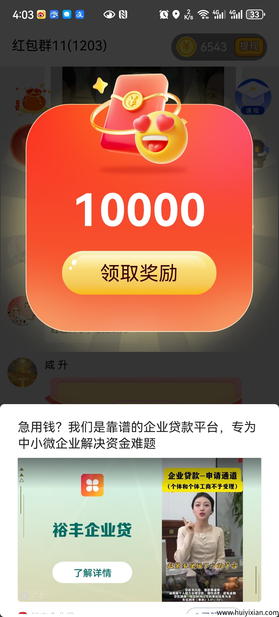 af1d8773aa20250520123910