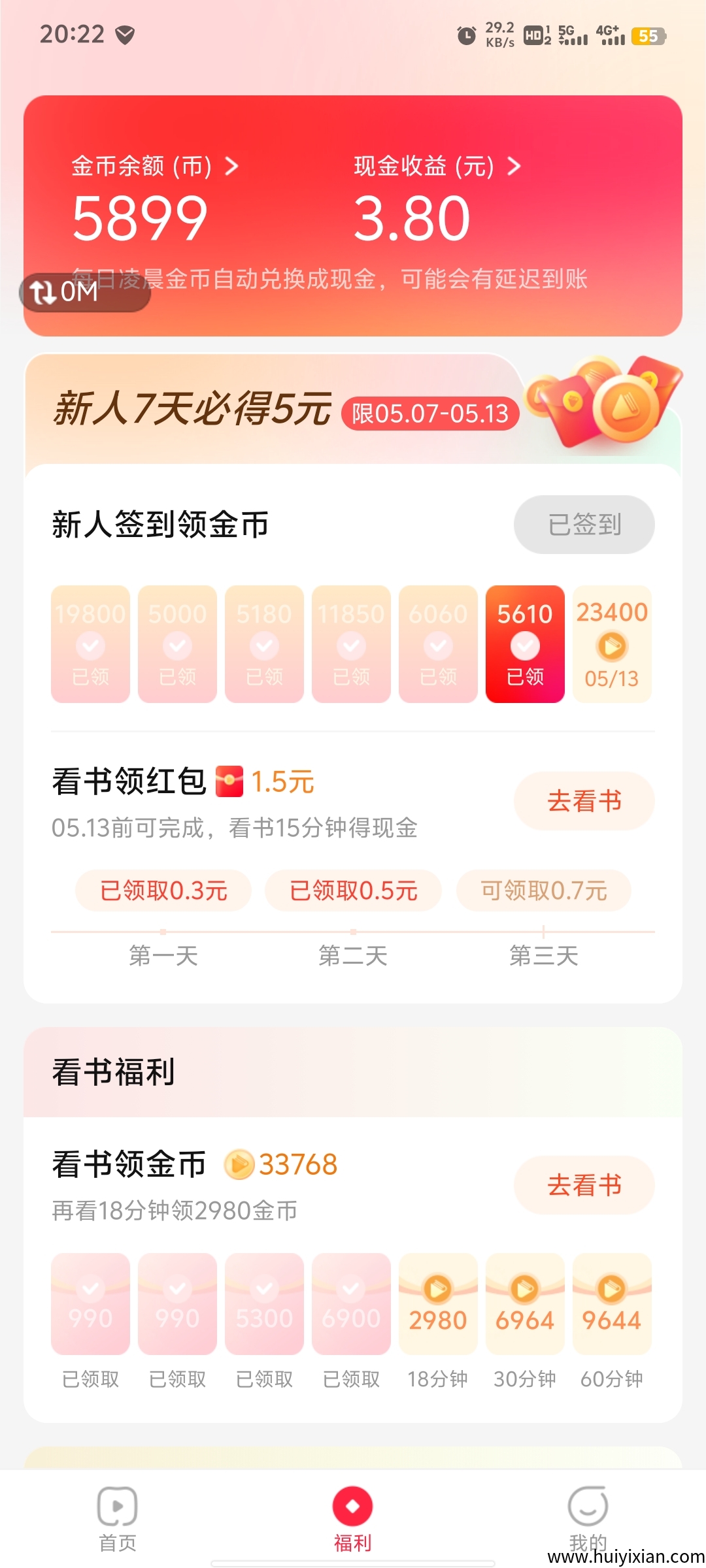 af45fbfc1420250512223646