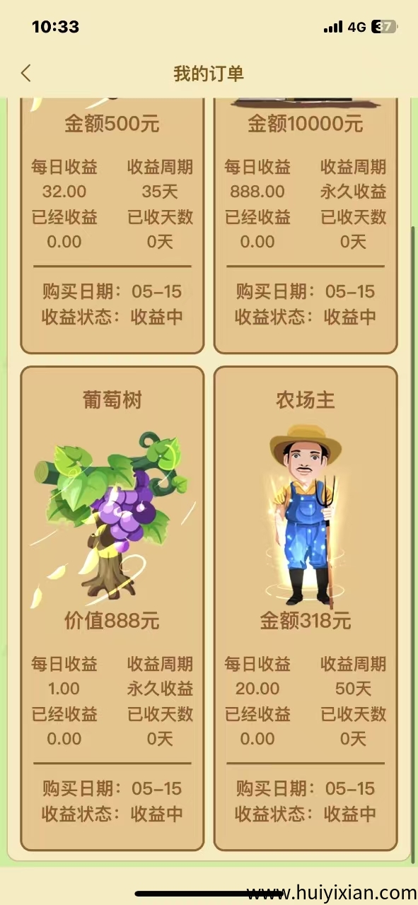 b13b13790d20250515112248