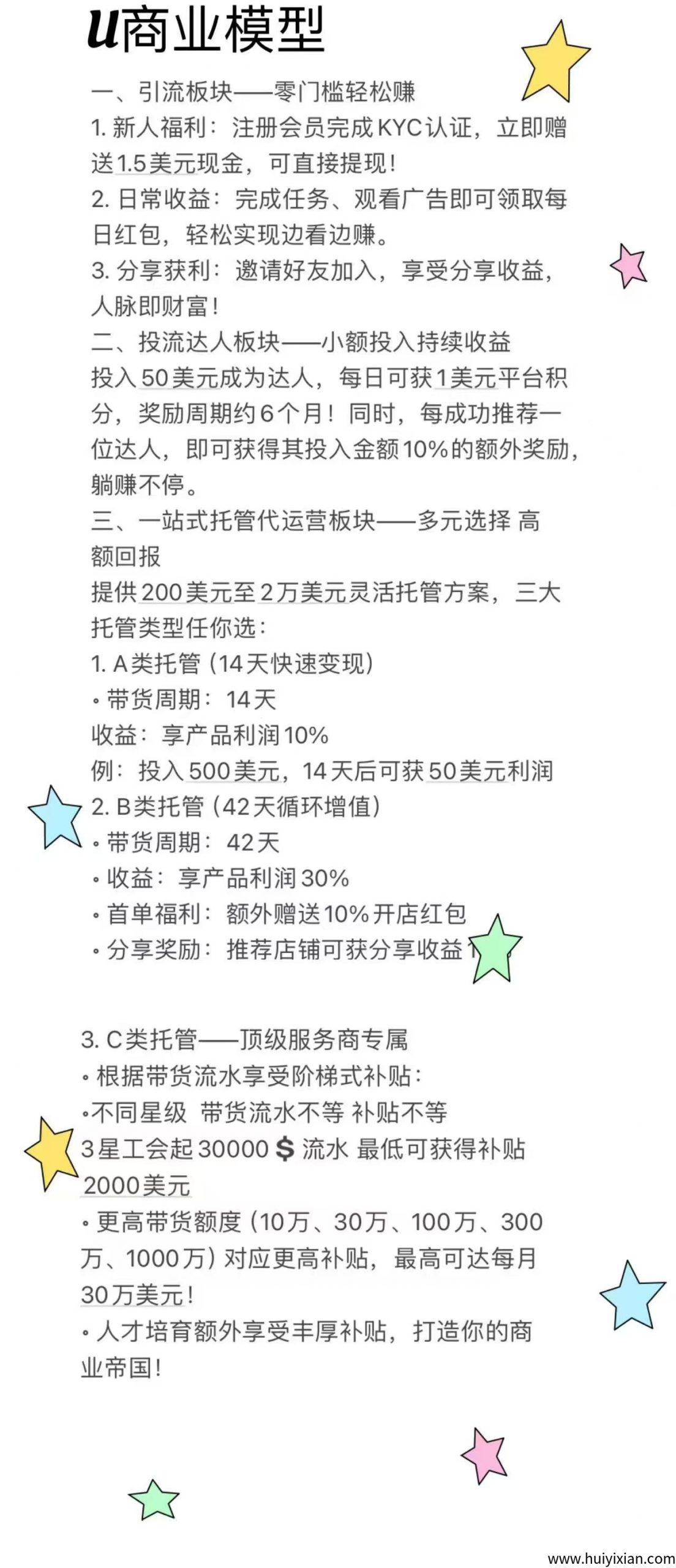 b2a8f8724620250518075916