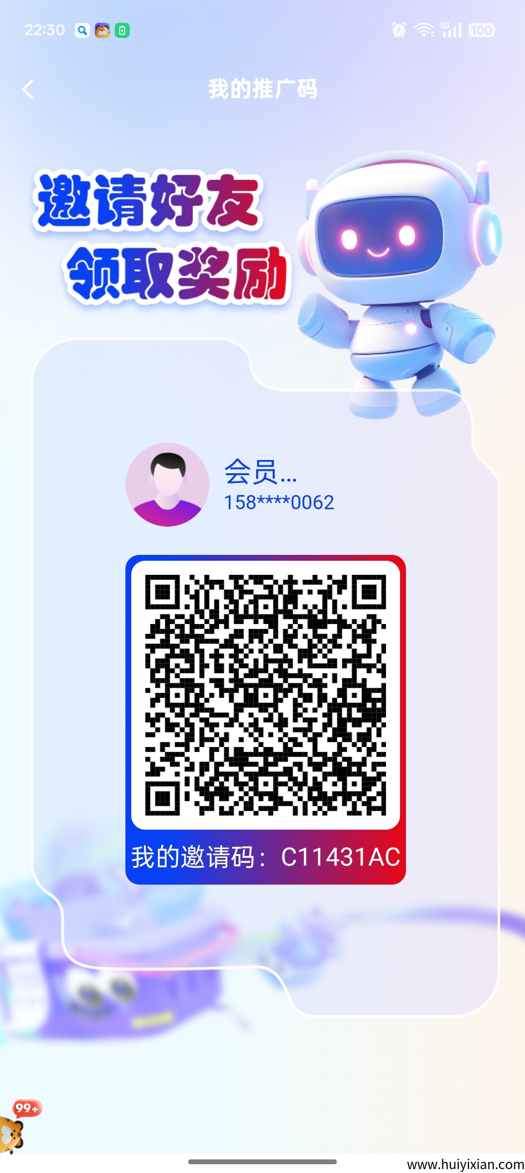 b5e2a55f3b20250510181534