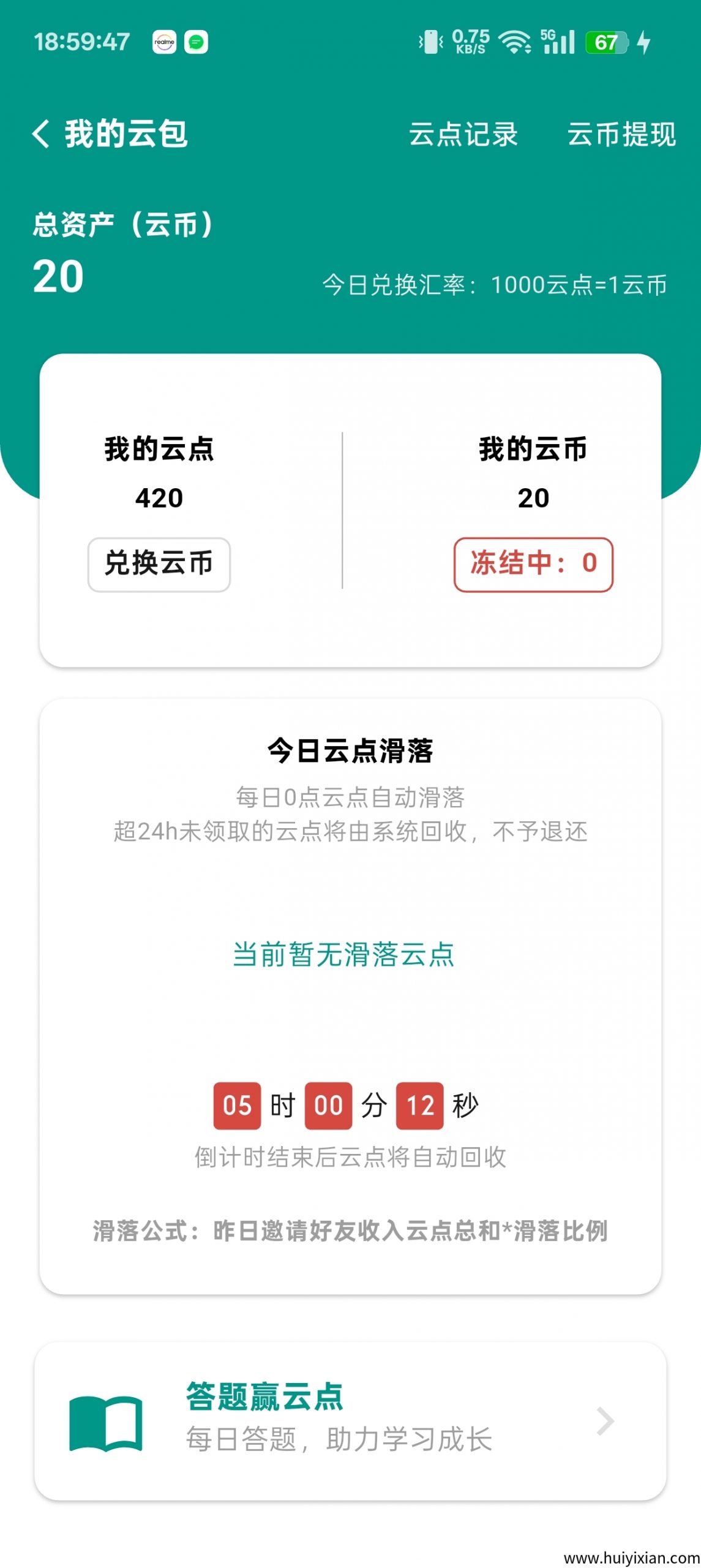 b61d80fc2220250522190948